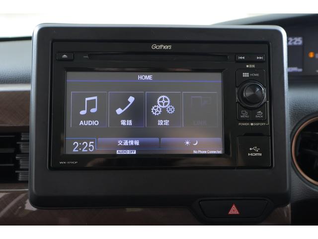 Ｎ－ＢＯＸ Ｇ・Ｌホンダセンシング　カッパーブラウンスタイル　ＣＤデッキ　Ｂｌｕｅｔｏｏｔｈ，ＨＤＭＩ．ワンセグ　バックモニター　両側電動スライドドア　ＥＴＣ　レーダークルーズコントロール　クリアランスソナー（12枚目）