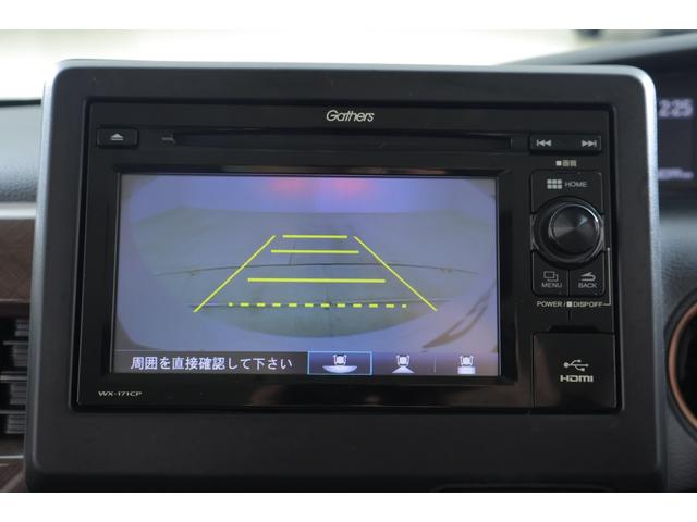 Ｎ－ＢＯＸ Ｇ・Ｌホンダセンシング　カッパーブラウンスタイル　ＣＤデッキ　Ｂｌｕｅｔｏｏｔｈ，ＨＤＭＩ．ワンセグ　バックモニター　両側電動スライドドア　ＥＴＣ　レーダークルーズコントロール　クリアランスソナー（13枚目）