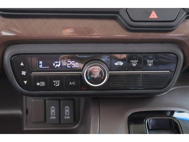 Ｎ－ＢＯＸ Ｇ・Ｌホンダセンシング　カッパーブラウンスタイル　ＣＤデッキ　Ｂｌｕｅｔｏｏｔｈ，ＨＤＭＩ．ワンセグ　バックモニター　両側電動スライドドア　ＥＴＣ　レーダークルーズコントロール　クリアランスソナー（14枚目）