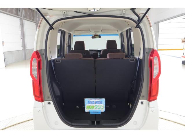 Ｎ－ＢＯＸ Ｇ・Ｌホンダセンシング　カッパーブラウンスタイル　ＣＤデッキ　Ｂｌｕｅｔｏｏｔｈ，ＨＤＭＩ．ワンセグ　バックモニター　両側電動スライドドア　ＥＴＣ　レーダークルーズコントロール　クリアランスソナー（46枚目）