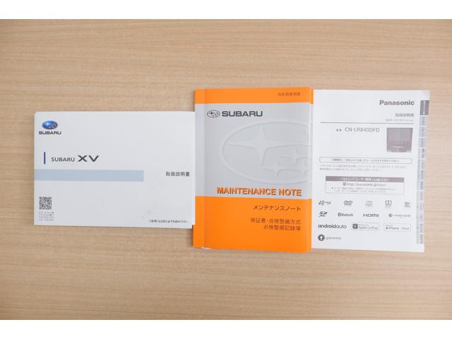 ＸＶ ２．０ｉ－Ｌ　アイサイト　衝突軽減ブレーキ　踏み間違い防止　クリアランスソナー　車線逸脱警報　オートエアコン　純正ナビ　地デジＴＶ　Ｂｌｕｅｔｏｏｔｈ接続　バックカメラ　サイドカメラ　ＥＴＣ　ワンオーナー　ＬＥＤ（45枚目）