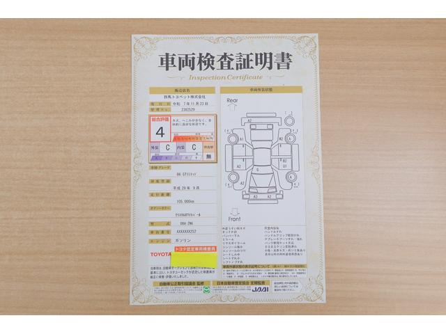 ８６ ＧＴリミテッド　純正ＳＤナビ　地デジＴＶ　バックカメラ　スマートキー　ＥＴＣ　シートヒーター　パドルシフト　前後ドラレコ　ＬＥＤヘッドライト　電動格納ミラー　Ｂｌｕｅｔｏｏｔｈ接続　トルセンＬＳＤ　純正アルミ　横滑り防止装置（2枚目）