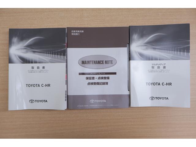 C-HR S GRスポーツ 衝突被害軽減ブレーキ 純正8インチDAナビ バックカメラ BSM スマートキー ETC2.0 レーダークルーズ 車線逸脱警報 オートハイビーム 前後ドラレコ Bluetooth接続 LEDヘッドライト 横滑り防止装置 ワンオーナー(49枚目)