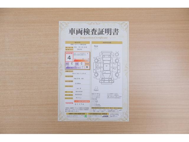 エスティマ アエラス　プレミアム－Ｇ　ＴＲＤエアロ　衝突被害軽減ブレーキ　純正１０インチナビ　地デジＴＶ　前後カメラ　後席モニター　スマートキー　ＥＴＣ２．０　クルコン　車線逸脱警報　オートハイビーム　シートヒーター　両側電動ドア　ドラレコ　パワーバックドア　４ＷＤ（2枚目）