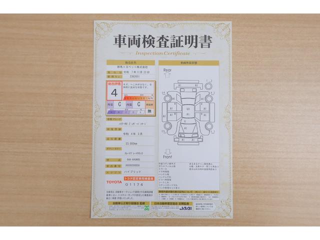 ハリアーハイブリッド Ｚ　レザーパッケージ　１２．１インチディスプレイオーディオ　全方位カメラ　シートヒータ、クーラー、ハンドルヒータ　ＥＴＣ２．０　デジタルインナーミラー　ブラインドスポットモニター　ヘッドアップディスプレイ（2枚目）