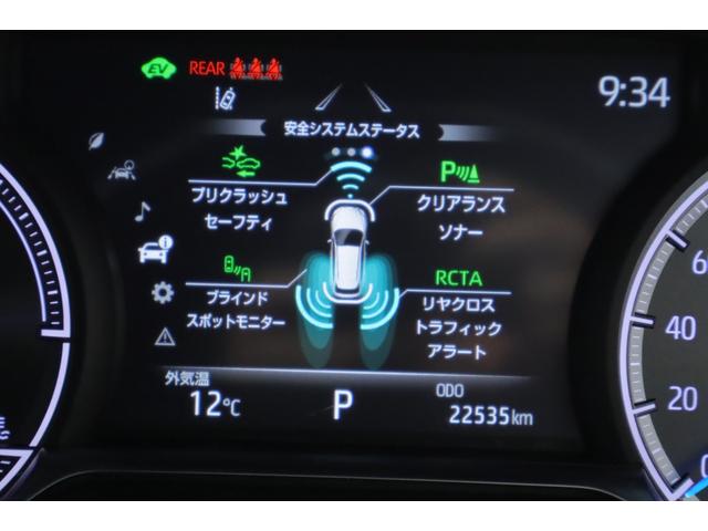 ハリアーハイブリッド Ｚ　レザーパッケージ　１２．１インチディスプレイオーディオ　全方位カメラ　シートヒータ、クーラー、ハンドルヒータ　ＥＴＣ２．０　デジタルインナーミラー　ブラインドスポットモニター　ヘッドアップディスプレイ（28枚目）