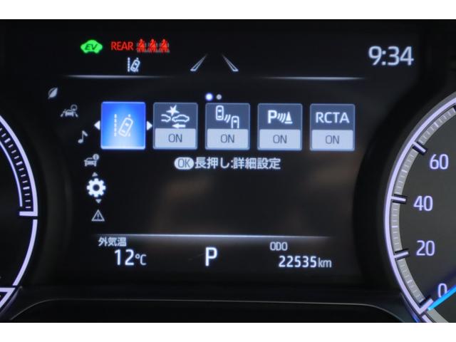 ハリアーハイブリッド Ｚ　レザーパッケージ　１２．１インチディスプレイオーディオ　全方位カメラ　シートヒータ、クーラー、ハンドルヒータ　ＥＴＣ２．０　デジタルインナーミラー　ブラインドスポットモニター　ヘッドアップディスプレイ（29枚目）