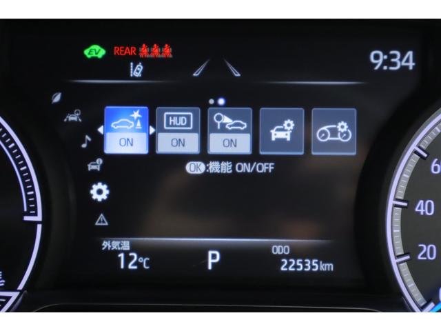 ハリアーハイブリッド Ｚ　レザーパッケージ　１２．１インチディスプレイオーディオ　全方位カメラ　シートヒータ、クーラー、ハンドルヒータ　ＥＴＣ２．０　デジタルインナーミラー　ブラインドスポットモニター　ヘッドアップディスプレイ（30枚目）