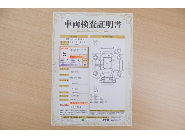 ヤリスクロス ハイブリッドZ ディスプレイオーディオ 全方位カメラ シートヒータ、ハンドルヒータ モデリスタフルエアロ HDMI 前後ドライブレコーダー ブラインドスポットモニター ヘッドアップディスプレイ(2枚目)