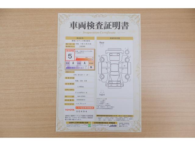 クラウンクロスオーバー Gアドバンスド・レザーパッケージ ディスプレイオーディオ フルセグ 全方位カメラ シートヒータ、クーラー、ハンドルヒータ デジタルインナーミラー(ドラレコ付き) ブラインドスポットモニター ヘッドアップディスプレイ 置くだけ充電(2枚目)