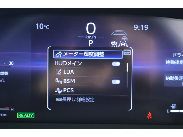 クラウンクロスオーバー Gアドバンスド・レザーパッケージ ディスプレイオーディオ フルセグ 全方位カメラ シートヒータ、クーラー、ハンドルヒータ デジタルインナーミラー(ドラレコ付き) ブラインドスポットモニター ヘッドアップディスプレイ 置くだけ充電(27枚目)