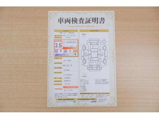 ルーミー カスタムＧ　衝突被害軽減ブレーキ　純正９インチナビ地デジＴＶ　全周囲カメラ　スマートキー　ＥＴＣ　レーダークルーズ　オートハイビーム　車線逸脱警報　コーナーセンサー　両側電動ドア　シートヒーター　先行車発進告知機能　ＬＥＤヘッドライト　前後ドラレコ　ワンオーナー（2枚目）