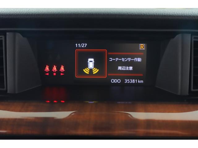 ルーミー カスタムＧ　衝突被害軽減ブレーキ　純正９インチナビ地デジＴＶ　全周囲カメラ　スマートキー　ＥＴＣ　レーダークルーズ　オートハイビーム　車線逸脱警報　コーナーセンサー　両側電動ドア　シートヒーター　先行車発進告知機能　ＬＥＤヘッドライト　前後ドラレコ　ワンオーナー（20枚目）