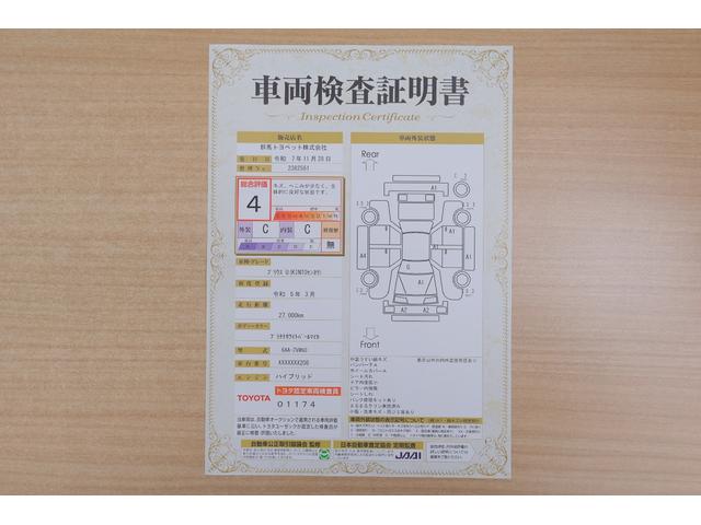 プリウス Ｕ　アドバンストパーク　純正１２．３インチＤＡ　地デジＴＶ　全周囲カメラ　衝突被害軽減ブレーキ　ＢＳＭ　レーダークルーズ　車線逸脱警報　ＥＴＣ２．０　シートヒーター　ステアリングヒーター　ＡＣ１００Ｖ－１５００Ｗ　クリアランスソナー　前後ドラレコ　ＬＥＤライト（2枚目）