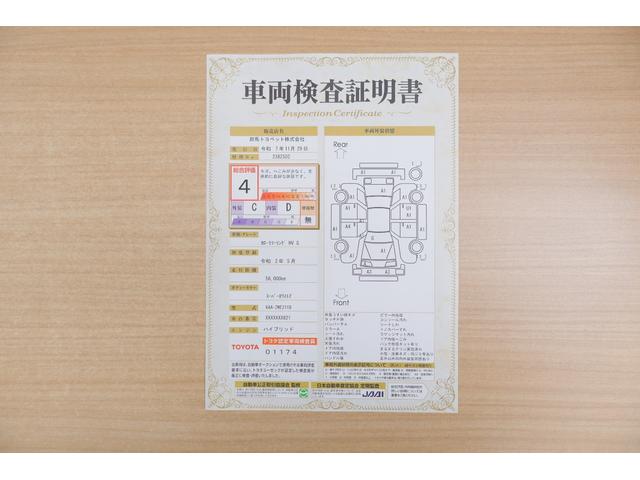 カローラツーリング ハイブリッド　Ｓ　衝突被害軽減ブレーキ　レーダークルーズ　純正７型ＤＡナビ　バックカメラ　スマートキー　ＥＴＣ　車線逸脱警報　オートハイビーム　クリアランスソナー　Ｂｌｕｅｔｏｏｔｈ接続　ＬＥＤライト　前後ドラレコ　ＡＣ１００Ｖ－１５００Ｗ　横滑り防止装置（2枚目）