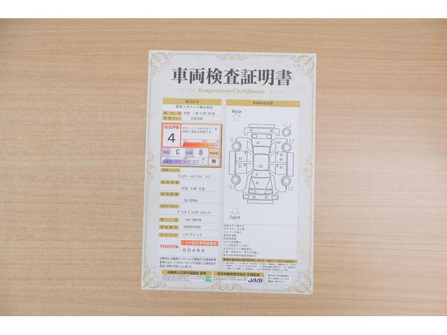 ヴォクシー ハイブリッドS-Z 衝突被害軽減ブレーキ 10.5型DAナビ 純正10.5インチナビ 快適利便パッケージ アドバンストパーク 全周囲カメラ 後席モニター ETC 両側電動ドア シートヒーター AC100V-1500W 前後ドラレコ パワーバックドア(2枚目)
