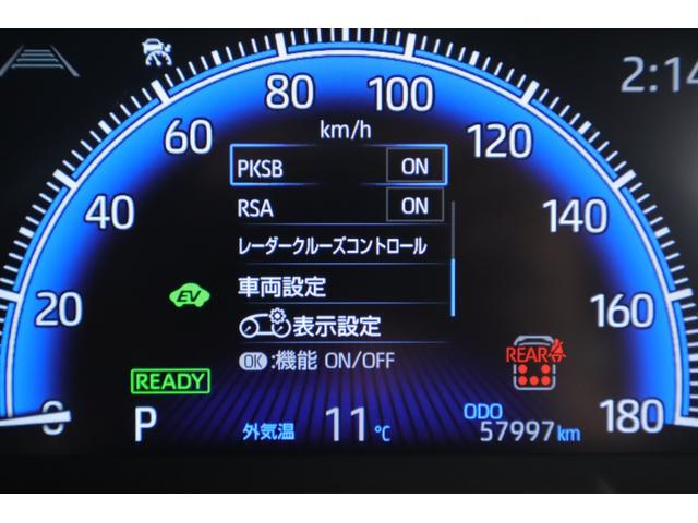 ヴォクシー ハイブリッドS-Z 衝突被害軽減ブレーキ 10.5型DAナビ 純正10.5インチナビ 快適利便パッケージ アドバンストパーク 全周囲カメラ 後席モニター ETC 両側電動ドア シートヒーター AC100V-1500W 前後ドラレコ パワーバックドア(22枚目)