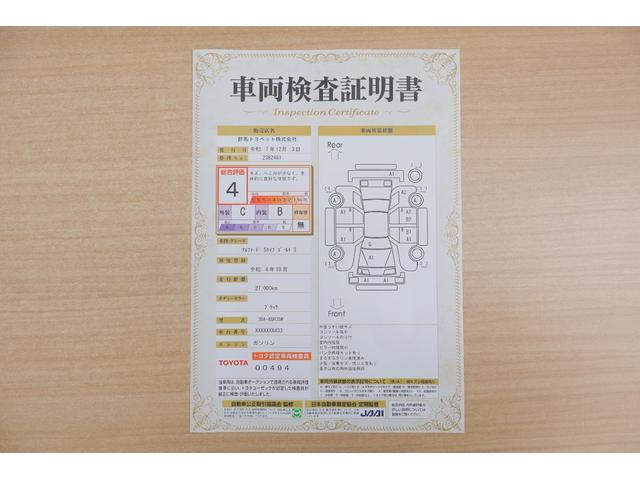 アルファード ２．５Ｓ　タイプゴールドＩＩＩ　４ＷＤ　衝突被害軽減ブレーキ　ＪＢＬプレミアムナビ地デジＴＶ　１３．３インチリアエンター　全周囲カメラ　ＢＳＭ　レーダークルーズ　車線逸脱警報　デジタルミラー　前後ドラレコ　ＥＴＣ　両側電動ドア　パワーバックドア　３眼ＬＥＤライト（2枚目）