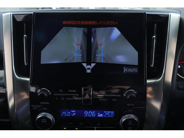 アルファード ２．５Ｓ　タイプゴールドＩＩＩ　４ＷＤ　衝突被害軽減ブレーキ　ＪＢＬプレミアムナビ地デジＴＶ　１３．３インチリアエンター　全周囲カメラ　ＢＳＭ　レーダークルーズ　車線逸脱警報　デジタルミラー　前後ドラレコ　ＥＴＣ　両側電動ドア　パワーバックドア　３眼ＬＥＤライト（17枚目）