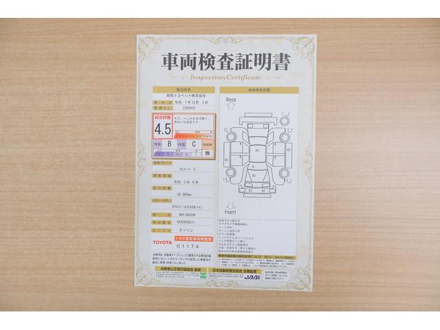 アルファード ２．５Ｓ　衝突被害軽減ブレーキ　レーダークルーズ　純正９インチＤＡナビ　バックカメラ　スマートキー　ＥＴＣ２．０　クリアランスソナー　車線逸脱警報　オートハイビーム　両側電動ドア　ＡＣ１００Ｖ電源　ＬＥＤヘッドライト　前後ドラレコ　横滑り防止装置（2枚目）