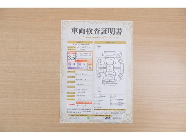 アルファード ２．５Ｓ　Ｃパッケージ　衝突被害軽減ブレーキ　純正１０型ナビ　地デジＴＶ　バックカメラ　後席モニター　ＥＴＣ２．０　レーダークルーズ　車線逸脱警報　シートヒーター＆クール　ステアリングヒーター　デジタルミラー　クリアランスソナー　パワーバックドア　ワンオーナー（2枚目）