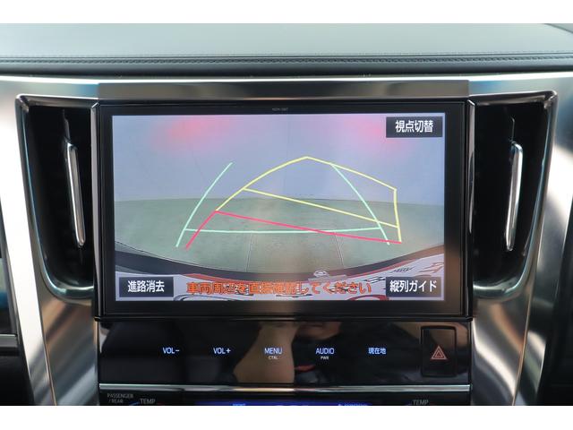 アルファード ２．５Ｓ　Ｃパッケージ　衝突被害軽減ブレーキ　純正１０型ナビ　地デジＴＶ　バックカメラ　後席モニター　ＥＴＣ２．０　レーダークルーズ　車線逸脱警報　シートヒーター＆クール　ステアリングヒーター　デジタルミラー　クリアランスソナー　パワーバックドア　ワンオーナー（15枚目）