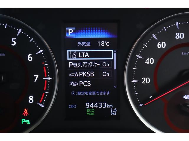 アルファード ２．５Ｓ　Ｃパッケージ　衝突被害軽減ブレーキ　純正１０型ナビ　地デジＴＶ　バックカメラ　後席モニター　ＥＴＣ２．０　レーダークルーズ　車線逸脱警報　シートヒーター＆クール　ステアリングヒーター　デジタルミラー　クリアランスソナー　パワーバックドア　ワンオーナー（17枚目）
