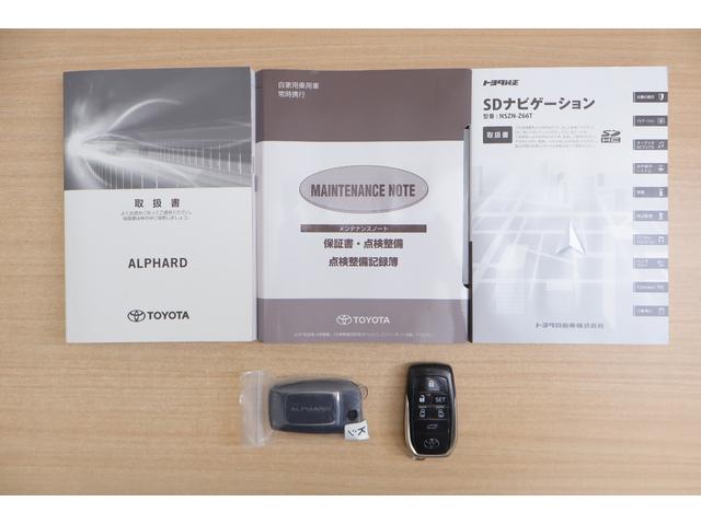 アルファード ２．５Ｓ　Ｃパッケージ　衝突被害軽減ブレーキ　純正１０型ナビ　地デジＴＶ　バックカメラ　後席モニター　ＥＴＣ２．０　レーダークルーズ　車線逸脱警報　シートヒーター＆クール　ステアリングヒーター　デジタルミラー　クリアランスソナー　パワーバックドア　ワンオーナー（57枚目）