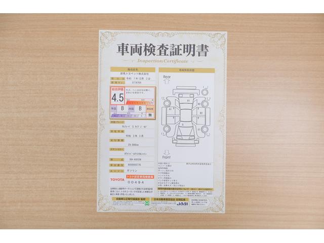アルファード ２．５Ｓ　タイプゴールド　衝突被害軽減ブレーキ　前後ドラレコ　９インチＤＡナビ地デジ　バックカメラ　後席モニター　レーダークルーズ　ＥＴＣ２．０　クリアランスソナー　車線逸脱警報　オートハイビーム　両側電動ドア　３眼ＬＥＤライト　パワーバックドア　ワンオーナー（2枚目）