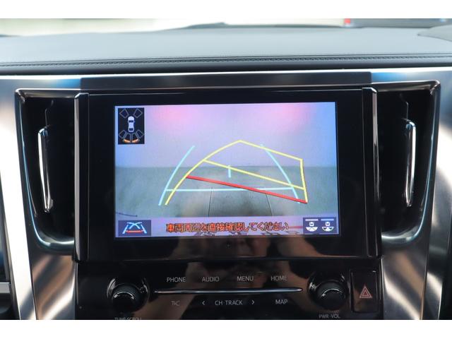 アルファード ２．５Ｓ　タイプゴールド　衝突被害軽減ブレーキ　前後ドラレコ　９インチＤＡナビ地デジ　バックカメラ　後席モニター　レーダークルーズ　ＥＴＣ２．０　クリアランスソナー　車線逸脱警報　オートハイビーム　両側電動ドア　３眼ＬＥＤライト　パワーバックドア　ワンオーナー（15枚目）