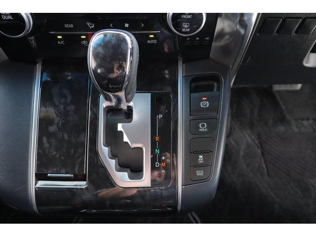 アルファード ２．５Ｓ　タイプゴールド　衝突被害軽減ブレーキ　前後ドラレコ　９インチＤＡナビ地デジ　バックカメラ　後席モニター　レーダークルーズ　ＥＴＣ２．０　クリアランスソナー　車線逸脱警報　オートハイビーム　両側電動ドア　３眼ＬＥＤライト　パワーバックドア　ワンオーナー（26枚目）