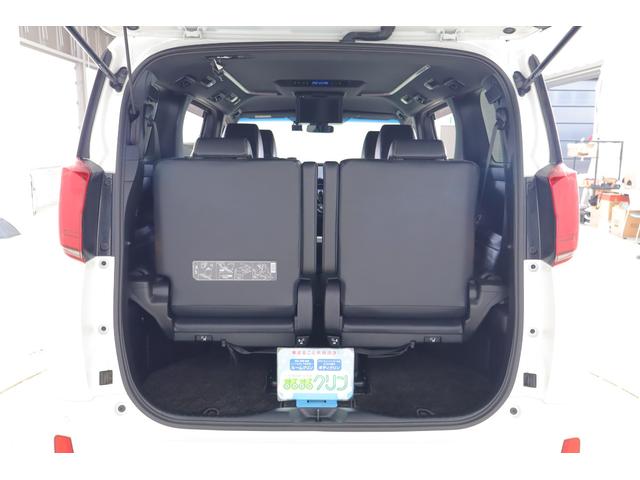 アルファード ２．５Ｓ　タイプゴールド　衝突被害軽減ブレーキ　前後ドラレコ　９インチＤＡナビ地デジ　バックカメラ　後席モニター　レーダークルーズ　ＥＴＣ２．０　クリアランスソナー　車線逸脱警報　オートハイビーム　両側電動ドア　３眼ＬＥＤライト　パワーバックドア　ワンオーナー（45枚目）