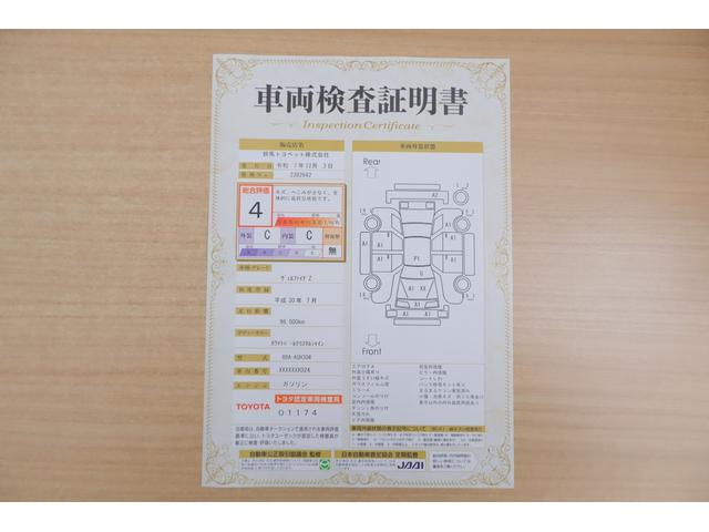 ヴェルファイア 2.5Z モデリスタフルエアロ 衝突被害軽減ブレーキ 純正10インチナビ 地デジTV バックカメラ 後席モニター スマートキー ETC2.0 レーダークルーズ 車線逸脱警報 クリアランスソナー 両側電動ドア 前後ドラレコ AC100V電源 横滑り防止装置(2枚目)