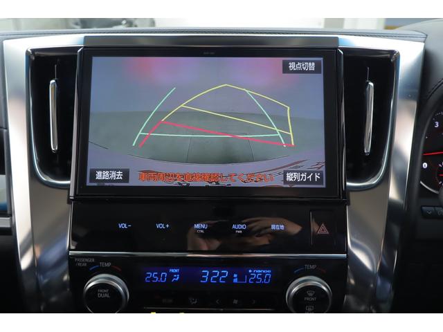 ヴェルファイア 2.5Z モデリスタフルエアロ 衝突被害軽減ブレーキ 純正10インチナビ 地デジTV バックカメラ 後席モニター スマートキー ETC2.0 レーダークルーズ 車線逸脱警報 クリアランスソナー 両側電動ドア 前後ドラレコ AC100V電源 横滑り防止装置(15枚目)