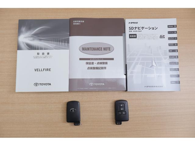 ヴェルファイア 2.5Z モデリスタフルエアロ 衝突被害軽減ブレーキ 純正10インチナビ 地デジTV バックカメラ 後席モニター スマートキー ETC2.0 レーダークルーズ 車線逸脱警報 クリアランスソナー 両側電動ドア 前後ドラレコ AC100V電源 横滑り防止装置(48枚目)