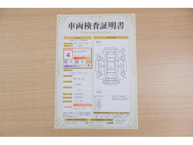 ランドクルーザープラド ＴＸ　Ｌパッケージ　４ＷＤ　衝突被害軽減ブレーキ　ＢＳＭ　純正９インチＤＡナビ　全周囲カメラ　スマートキー　ＥＴＣ２．０　レーダークルーズ　車線逸脱警報　オートハイビーム　本革　シートヒーター＆クール　クリアランスソナー　ＬＥＤヘッドライト　ワンオーナー（2枚目）