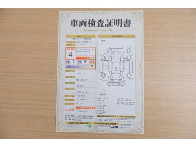 ルーミー X S SDナビ バックカメラ スマートキー 片側スライドドア スマートアシスト ETC(2枚目)