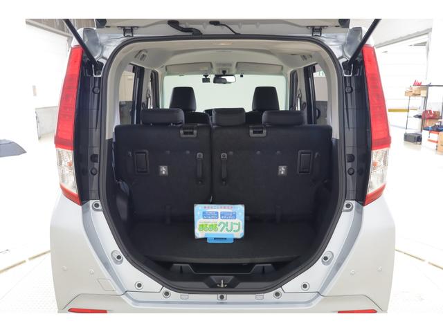 ルーミー X S SDナビ バックカメラ スマートキー 片側スライドドア スマートアシスト ETC(24枚目)