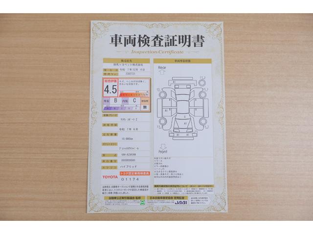 クラウンスポーツ Ｚ　ディスプレイオーディオナビ　パノラミックビューモニター　フルセグ　本革シート　シートヒーター・クーラー　シートメモリー　ＥＴＣ　ハンドルヒーター（2枚目）
