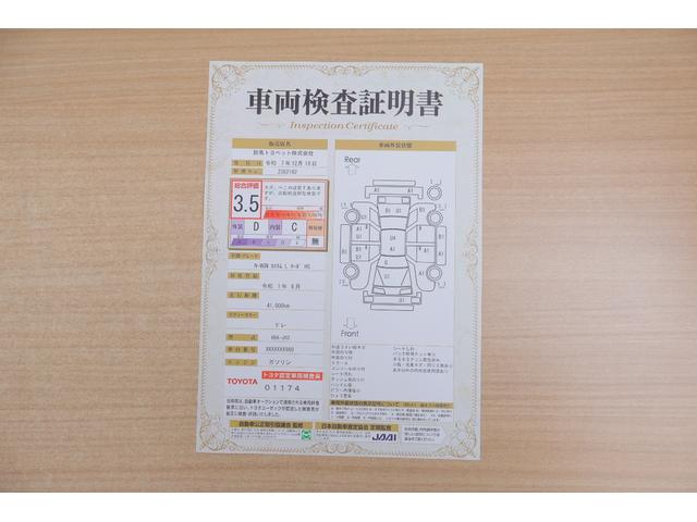 �X���ɂāA�N���}�̏�Ԃ���ڂŕ����錟���ؖ��������J���B�g���^�F�茟���������������肵�A��Ԃ�_���Ɛ}���ŕ\�����Ă��܂��B�C�����͂������A����w�R�~�̉ӏ�����x�����m�F���������܂��B