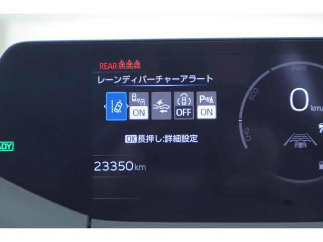 プリウス Ｚ　１２．３インチディスプレイオーディオ　フルセグ　全方位カメラ　シートヒーター、クーラー、メモリー　パノラマルーフ　デジタルインナーミラー（ドラレコ付き）　ＡＣ１００Ｖ（29枚目）