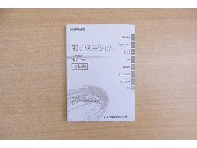 アクア Ｓ　ＳＤナビ　ワンセグ　バックカメラ　スマートキー　ＥＴＣ　　オートエアコン（39枚目）
