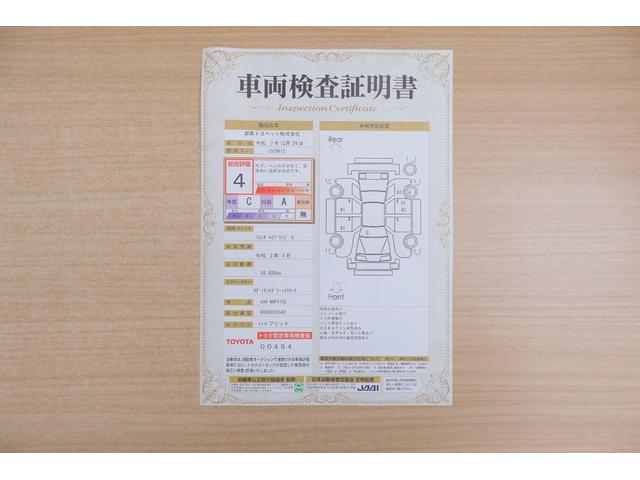 �X���ɂāA�N���}�̏�Ԃ���ڂŕ����錟���ؖ��������J���B�g���^�F�茟���������������肵�A��Ԃ�_���Ɛ}���ŕ\�����Ă��܂��B�C�����͂������A����w�R�~�̉ӏ�����x�����m�F���������܂��B