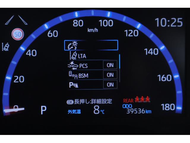 ヤリスクロス Z 衝突被害軽減ブレーキ レーダークルーズ 純正8インチDA 地デジTV バックカメラ BSM レーダークルーズ 車線逸脱警報 オートハイビーム クリアランスソナー ETC シートヒーター ステアリングヒーター 前後ドラレコ パワーバックドア ワンオーナー(19枚目)