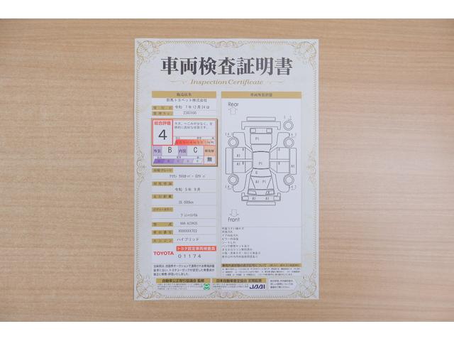 クラウンクロスオーバー Ｇアドバンスド　４ＷＤ　衝突被害軽減ブレーキ　前後ドラレコ　１２．３インチＤＡ　地デジＴＶ　全周囲カメラ　ＢＳＭ　レーダークルーズ　クリアランスソナー　車線逸脱警報　オートハイビーム　ＥＴＣ２．０　パワーシート　ＡＣ１００Ｖ－１５００Ｗ　パワートランク（2枚目）