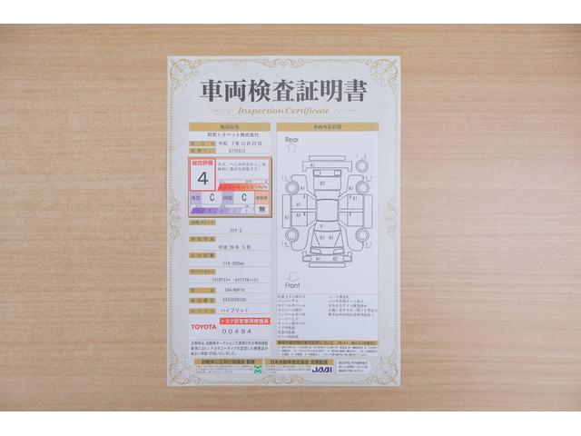 アクア S SDナビ 地デジTV バックカメラ スマートキー ETC シートヒーター 電動格納ミラー Bluetooth接続 横滑り防止装置 TOYOTA認定中古車(2枚目)