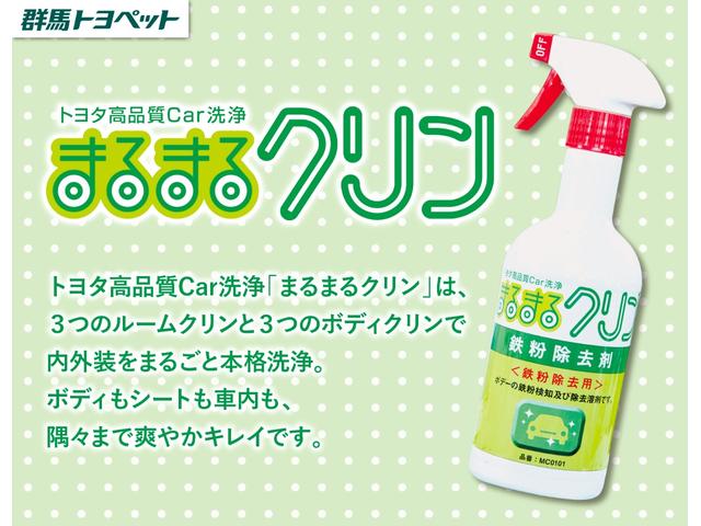 アクア S SDナビ 地デジTV バックカメラ スマートキー ETC シートヒーター 電動格納ミラー Bluetooth接続 横滑り防止装置 TOYOTA認定中古車(6枚目)