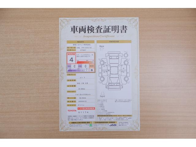 ルーミー Ｘ　衝突被害軽減ブレーキ　純正ＳＤナビＴＶ　バックカメラ　スマートキー　オートハイビーム　車線逸脱警報　コーナーセンサー　先行車発進告知機能　シートヒーター　Ｂｌｕｅｔｏｏｔｈ接続　アイドリングストップ　片側電動ドア　ドライブレコーダー　横滑り防止装置（2枚目）