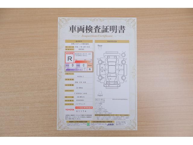 ヤリスクロス ハイブリッドZ ディスプレイオーディオ パノラミックビューモニター シートヒーター LEDヘッドライト スマートキー トヨタセーフティセンス ETC 純正18インチアルミ ワンオーナー ドライブレコーダー(2枚目)