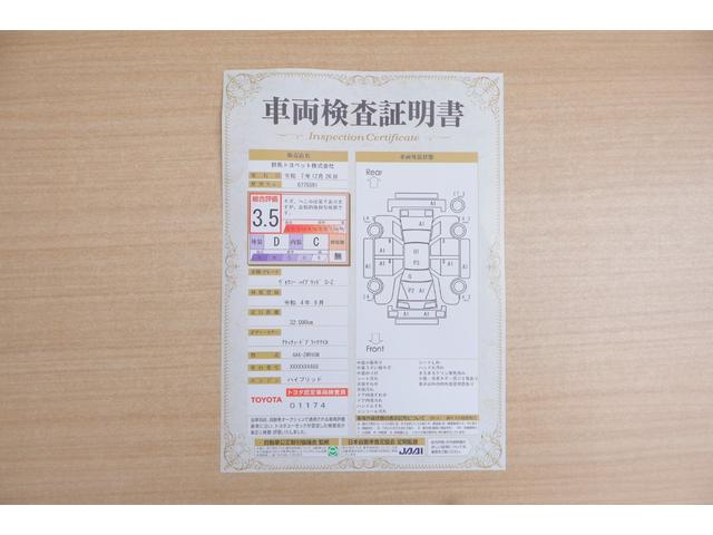 ヴォクシー ハイブリッドＳ－Ｚ　ディスプレイオーディオ　ＣＤ，ＤＶＤ　ＨＤＭＩ　全方位カメラ　シートヒーター、ハンドルヒーター　ＥＴＣ２．０　ワンオーナー　デジタルインナーミラー　前後ドライブレコーダー　ヘッドアップディスプレイ（2枚目）